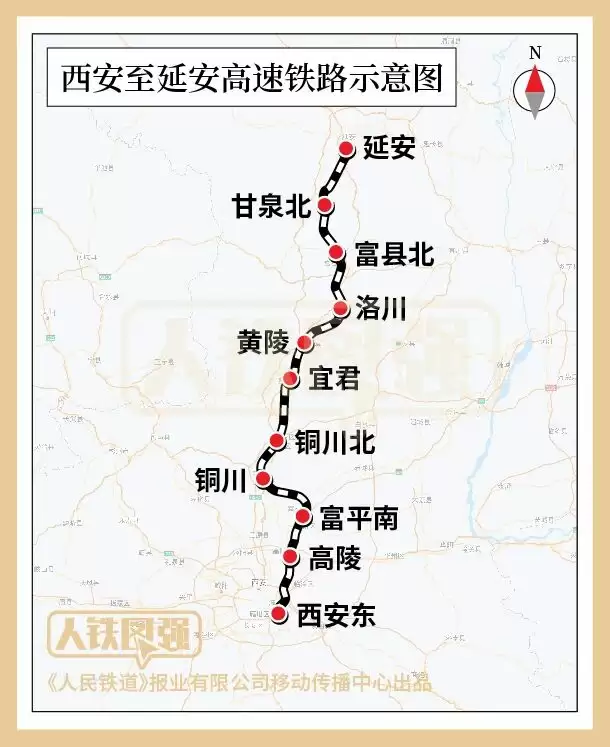 西延高铁进入联调联试阶段：设计时速 350 公里，西安至延安一小时可达