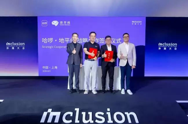 地平线与哈啰达成战略合作，加速 Robotaxi 商业化落地