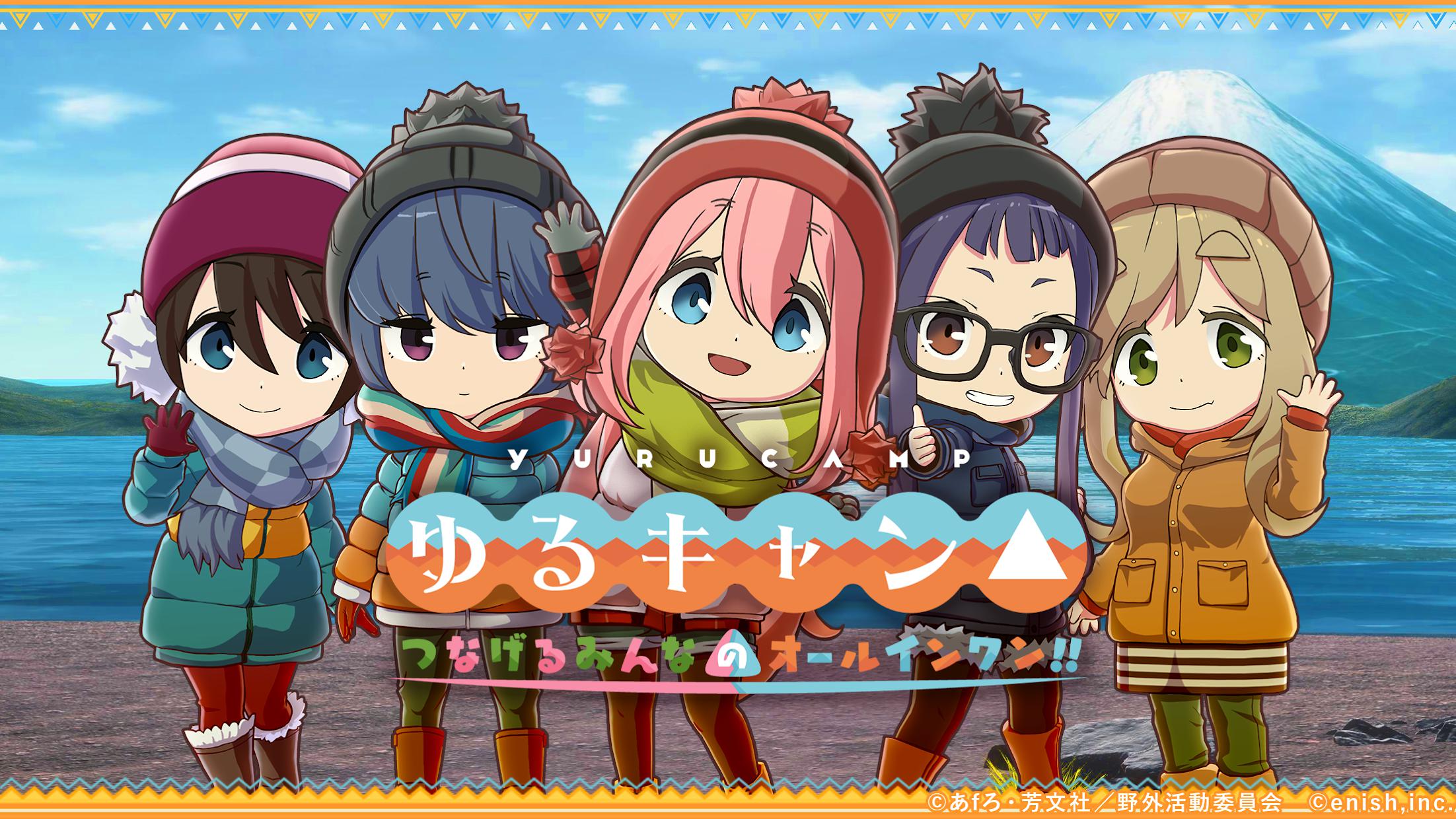 TV 动画《摇曳露营 △》将推衍生游戏：登陆 Steam / 任天堂 Switch 平台，今年冬季上线