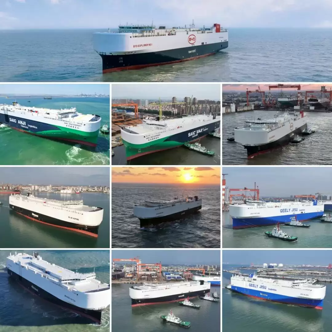 吉利旗下吉速物流第二艘自营汽车运输船交付,7000 车位