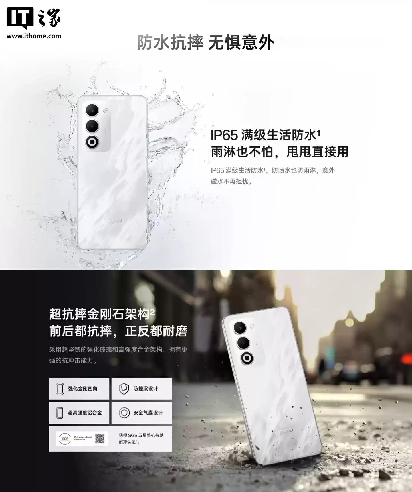 OPPO A6i 手机首销:天玑 6300 + 6000 毫安时电池,首发价 799 元起