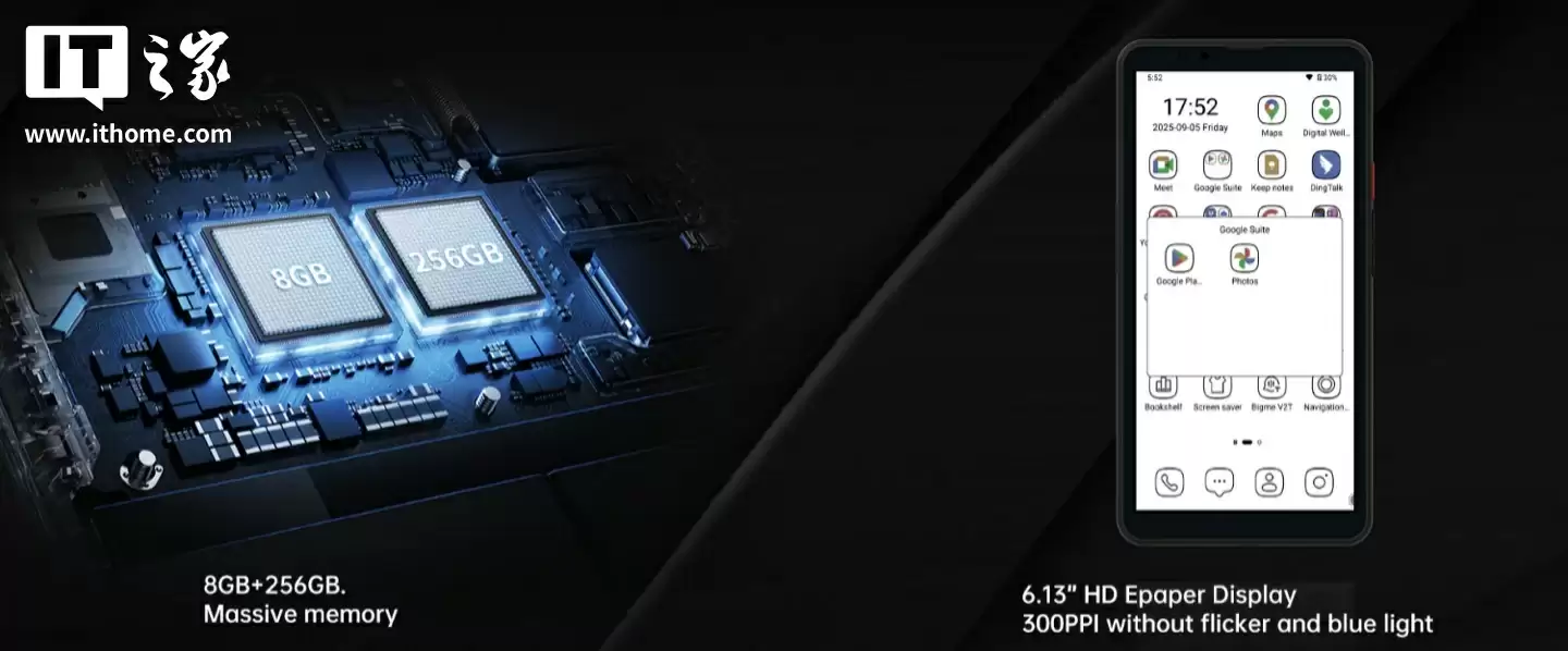 大我 HiBreak Pro Color 护眼彩墨屏手机发布,377.99 欧元