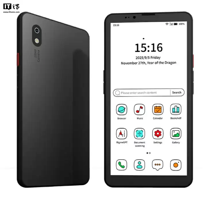 大我 HiBreak Pro Color 护眼彩墨屏手机发布,377.99 欧元