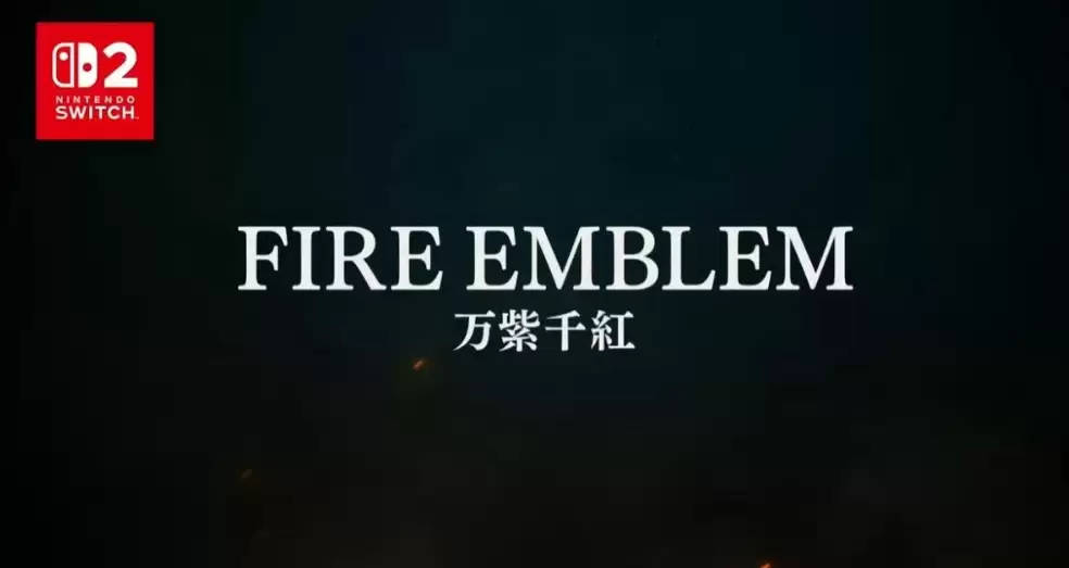 《火焰纹章：万紫千红》游戏公开，2026 年发售、登陆 Switch 2