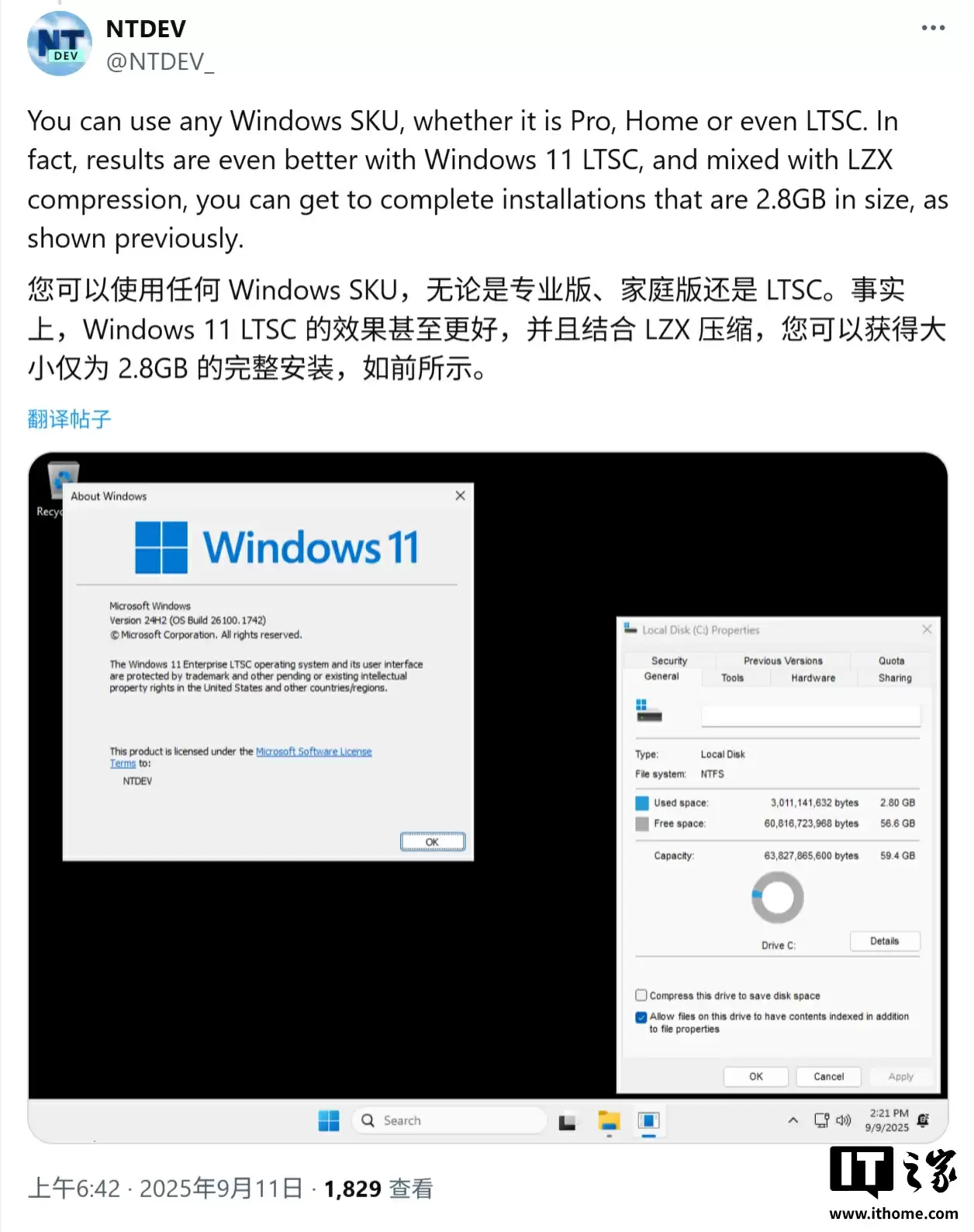 极限精简 Win11：脚本 nano11 发布，安装镜像缩至 1/3.5、装机空间 2.8GB