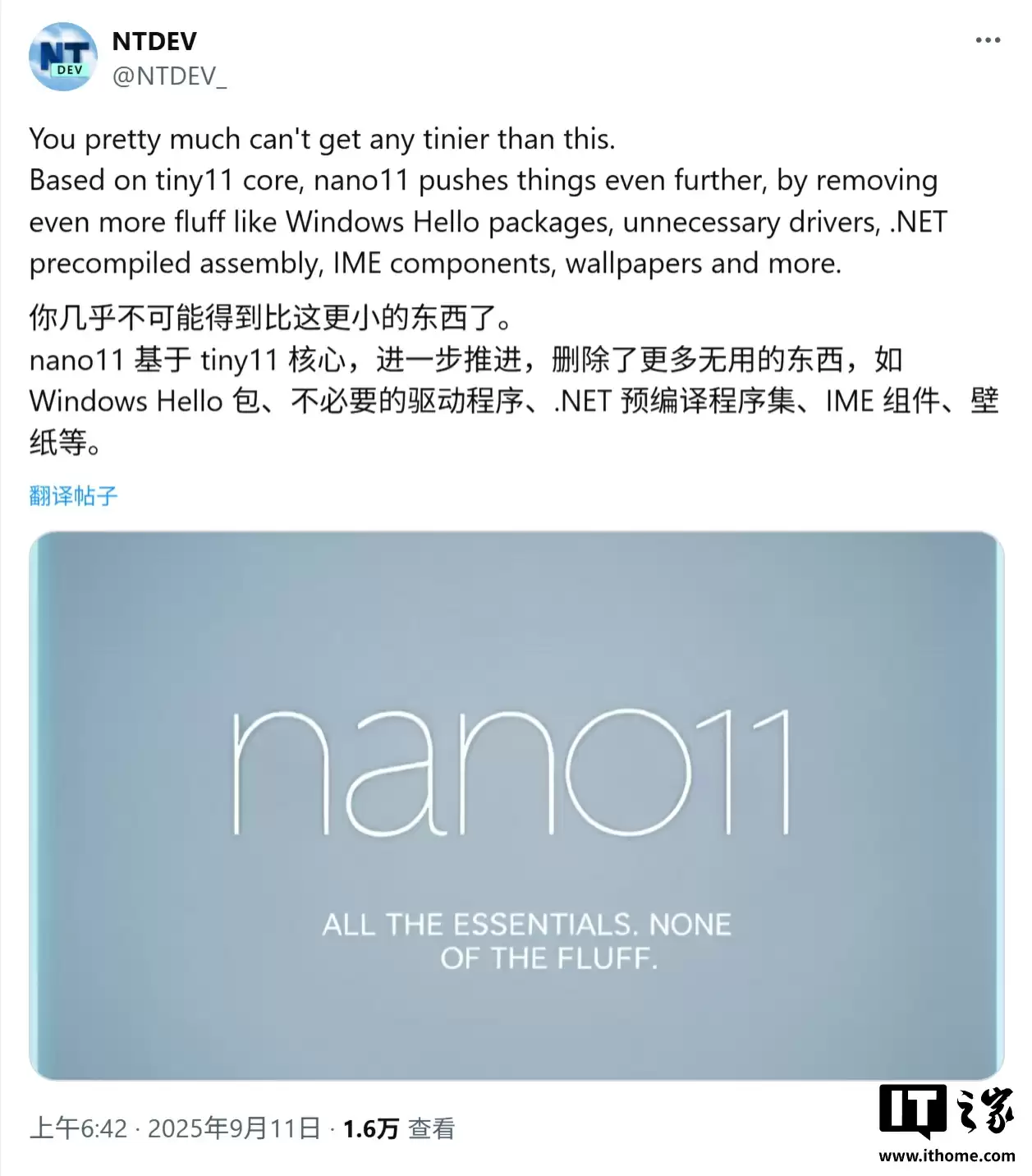 极限精简 Win11：脚本 nano11 发布，安装镜像缩至 1/3.5、装机空间 2.8GB