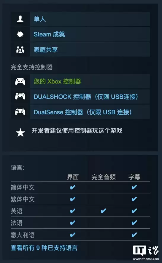 2003 年经典游戏重制《零～红蝶～REMAKE～》公布，明年登 PC / 任天堂 Switch 2 等平台