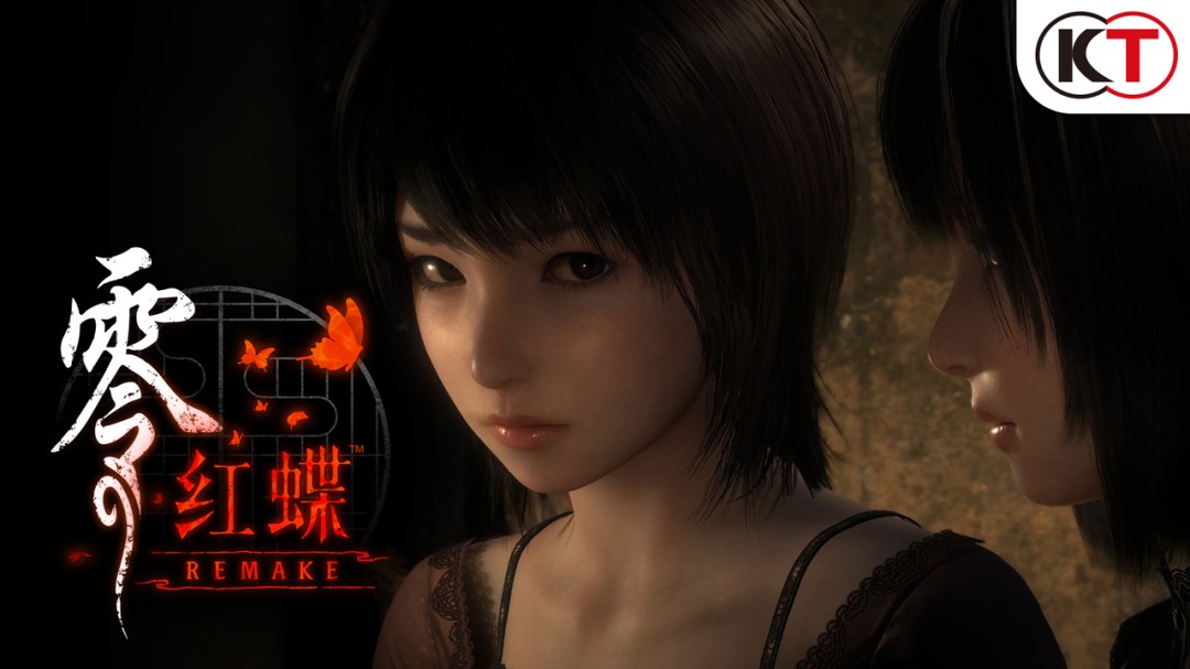 2003 年经典游戏重制《零～红蝶～REMAKE～》公布，明年登 PC / 任天堂 Switch 2 等平台