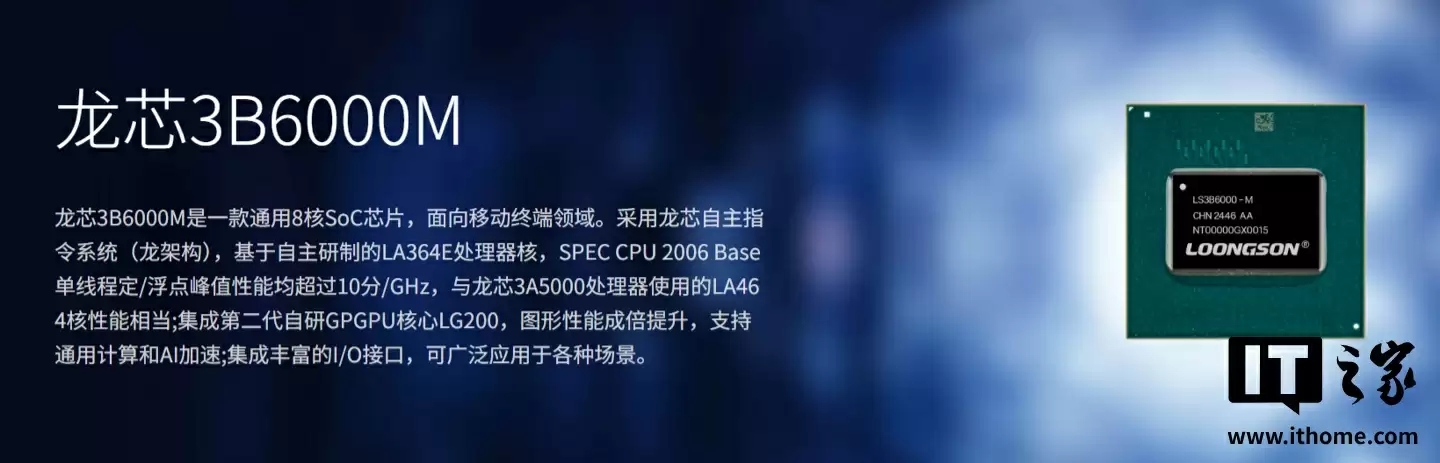 海思麒麟 9000X 处理器曝光，通过安全可靠等级 II 级（最高级）认证