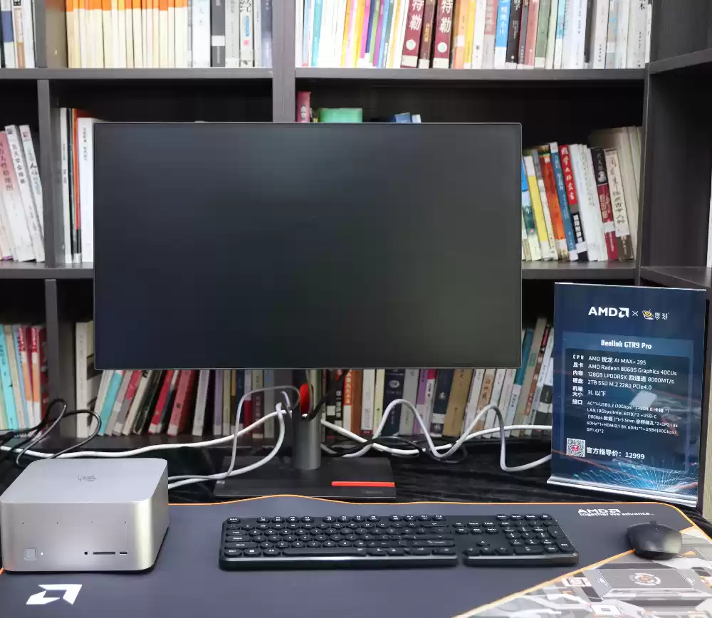 AMD 举办 Mini AI 工作站创新沙龙:锐龙 AI Max+ 395 开启端侧 AI“普惠”时代