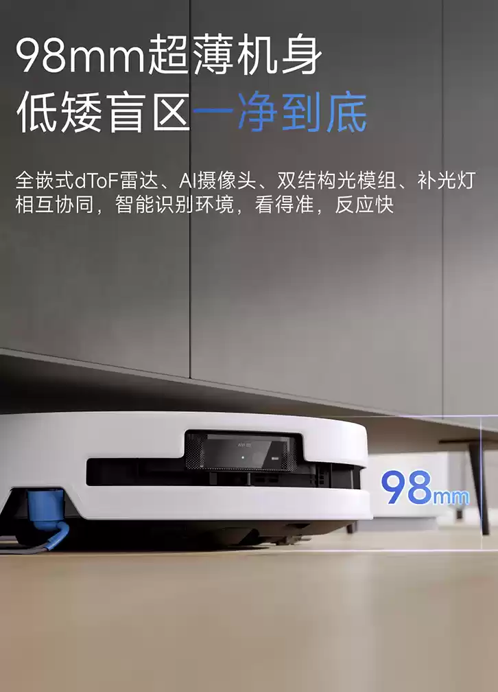 科沃斯推出 T80S 扫拖一体机器人：24800Pa 吸力、恒压活水 2.0 洗地技术，4049 元起