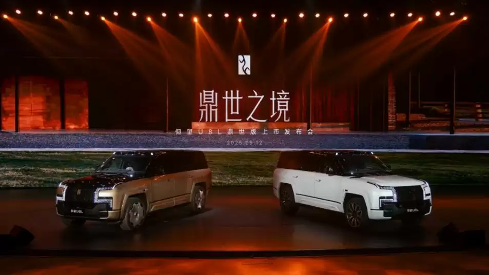 售价 128 万元起，仰望 U8L 鼎世版正式上市