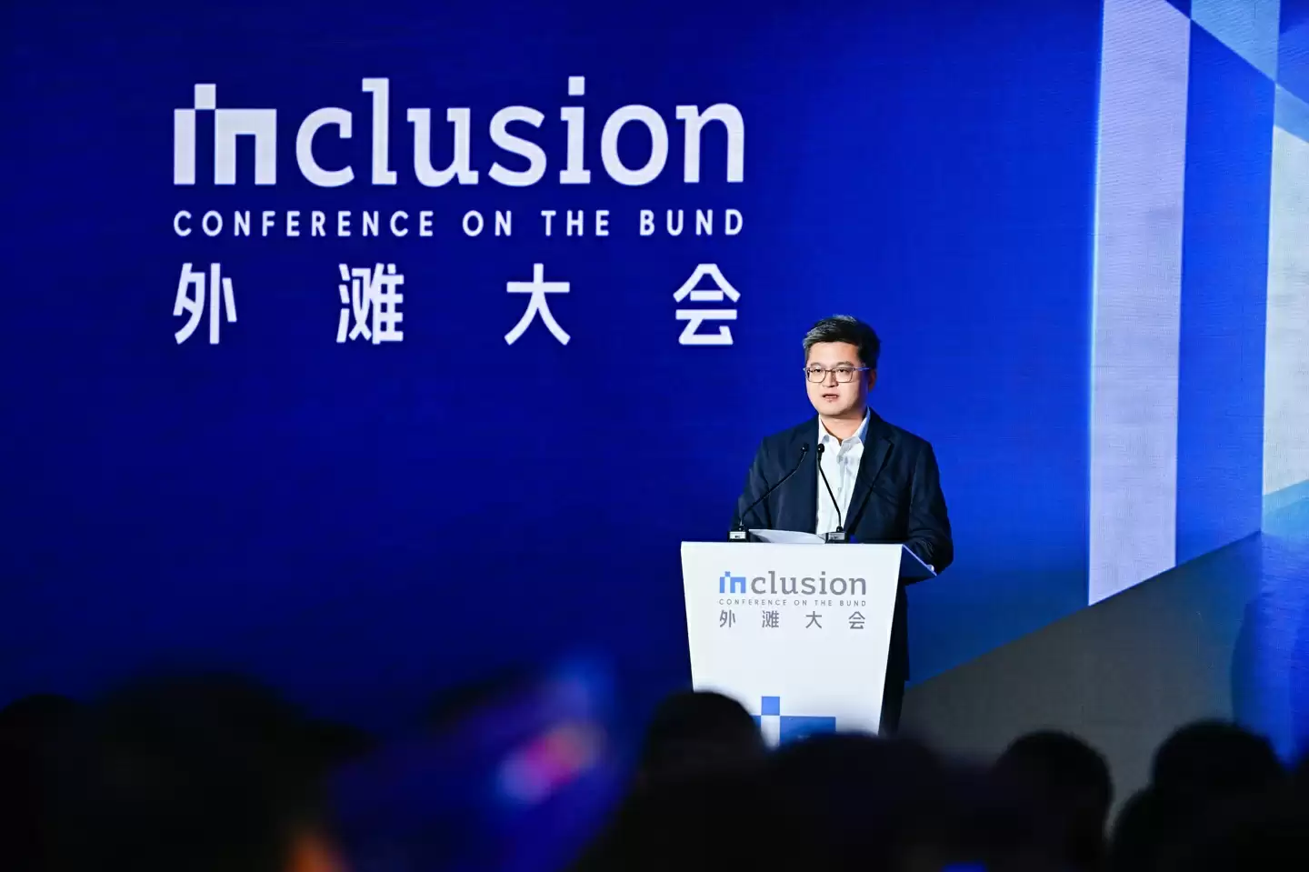 蚂蚁集团 CEO 韩歆毅：坚决不发虚拟币