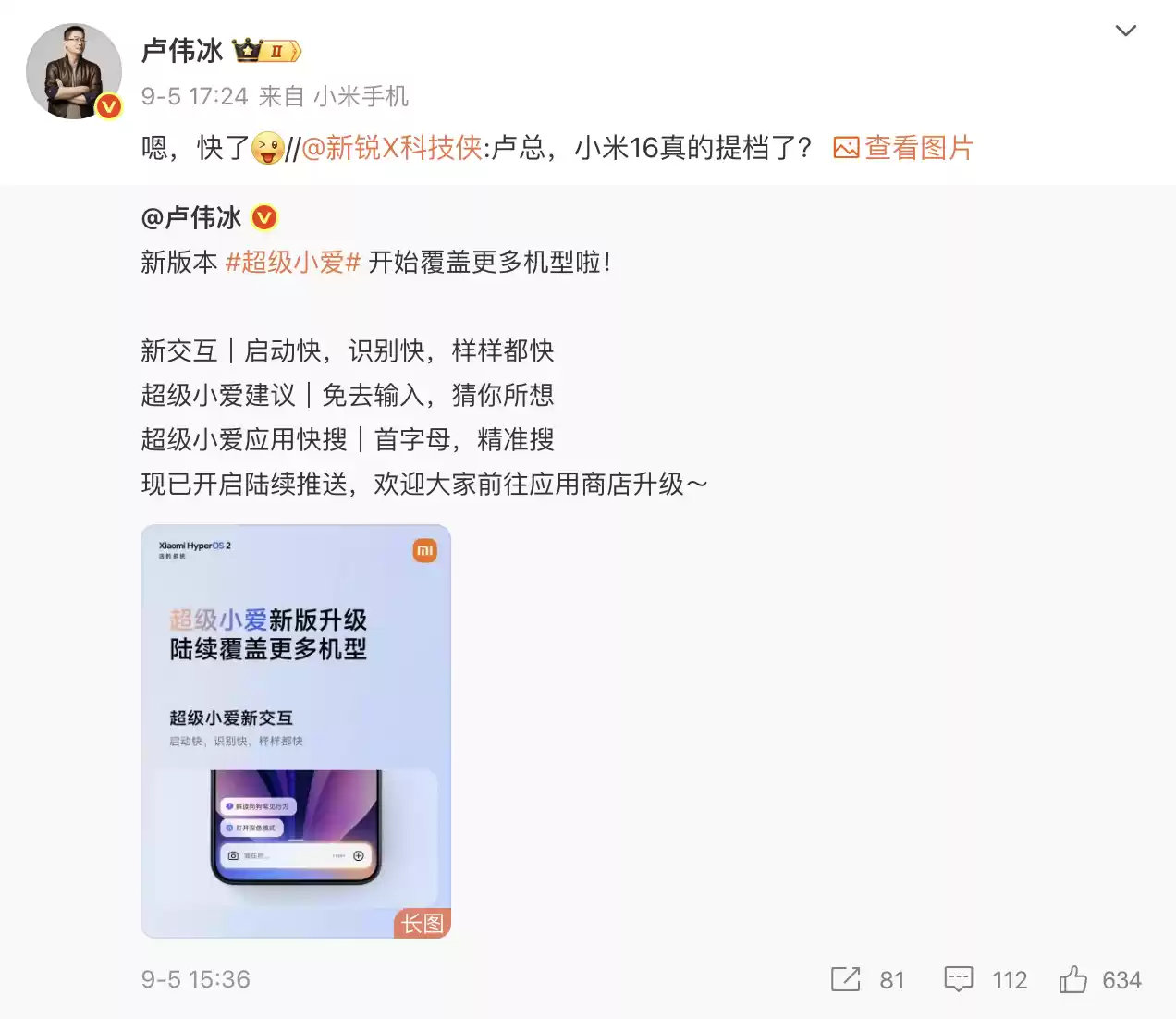 截屏2025-09-12 18.42.31.webp