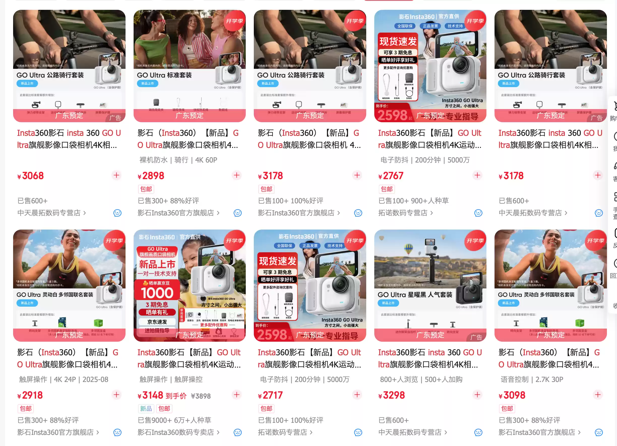 \ Wec h a tIMG5886.webp