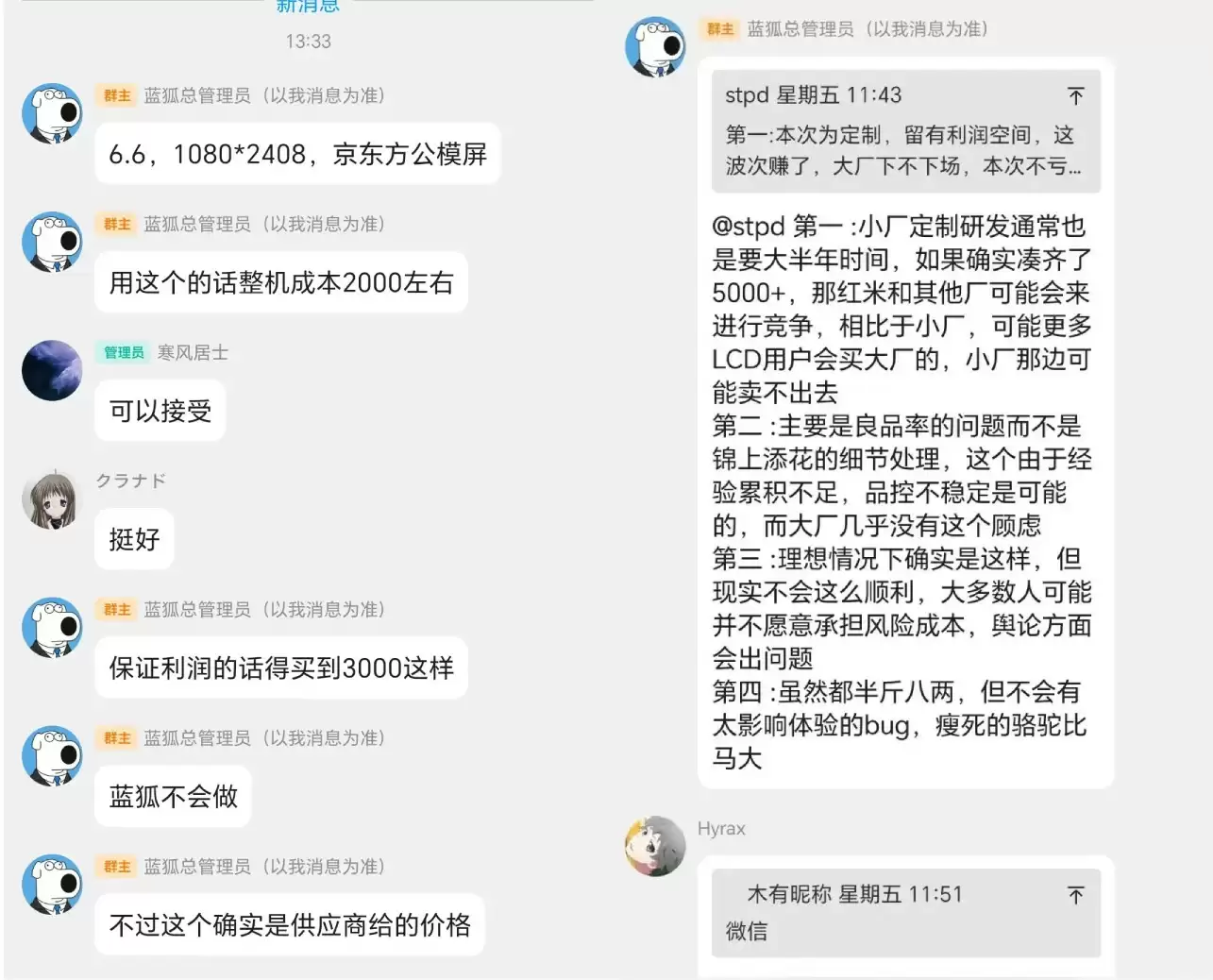 新建项目 (4).webp