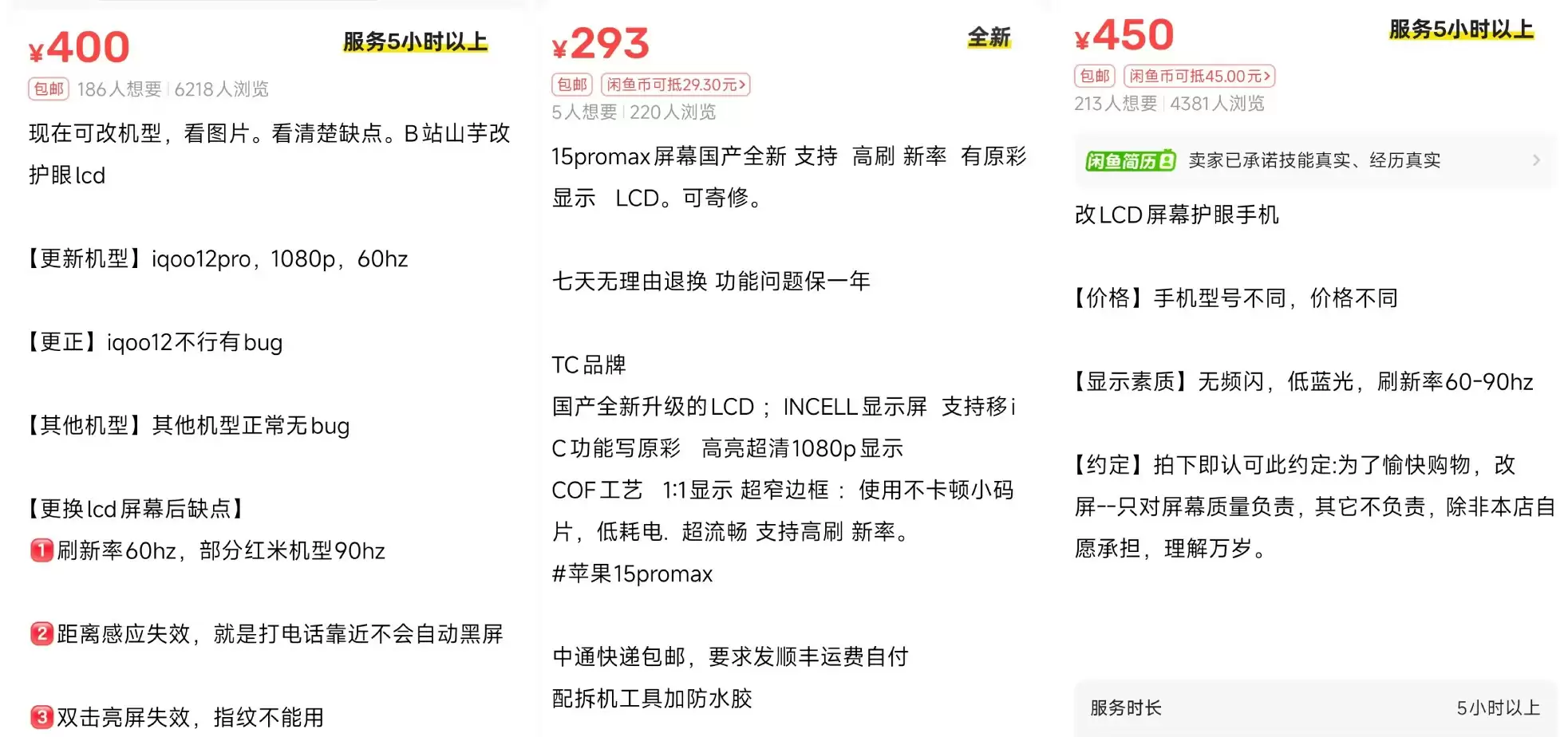 新建项目 (5).webp