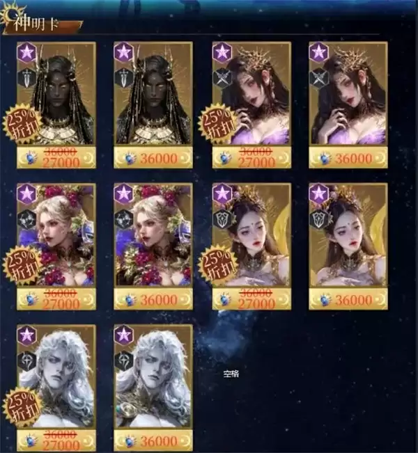 不朽箴言不同商店优先购买推荐