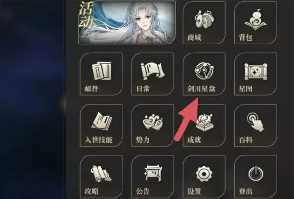 对决剑之川体力获取途径汇总