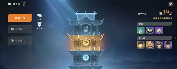 对决剑之川体力获取途径汇总