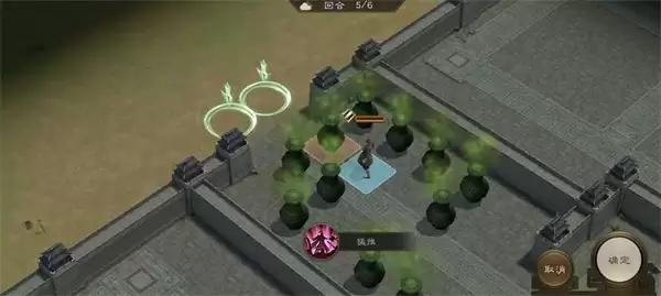 新三国志曹操传88级疏通道路攻略