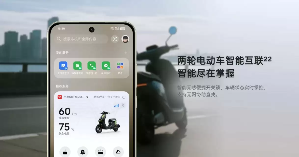 1799元起,六年流畅又耐用的OPPO A6 Pro正式开售