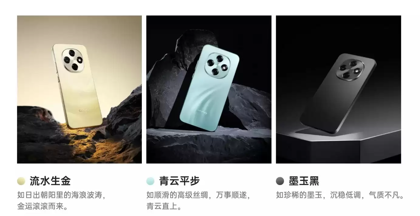 1799元起,六年流畅又耐用的OPPO A6 Pro正式开售