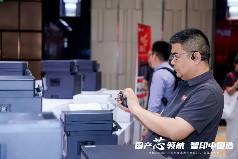 国产芯开行业新局，至像Z35国产芯系列新品打印机赋能中国打印