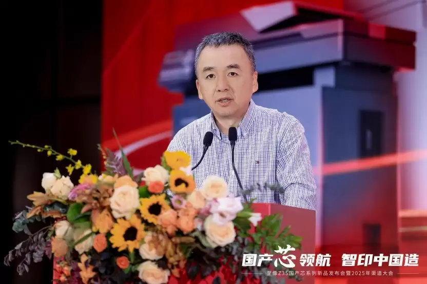 国产芯开行业新局，至像Z35国产芯系列新品打印机赋能中国打印
