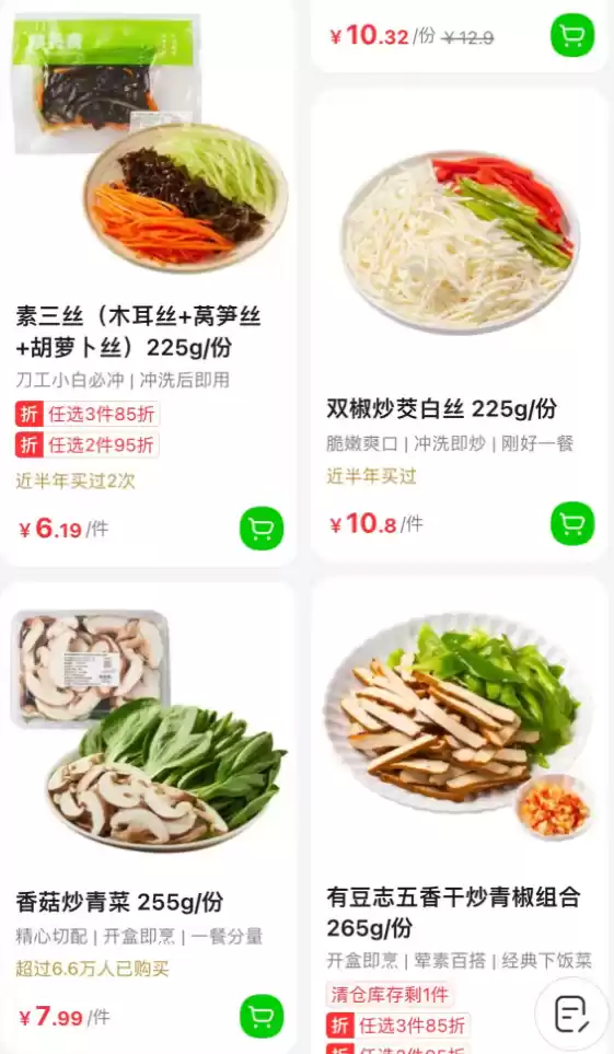 西贝真正的敌人 从来都不是罗永浩