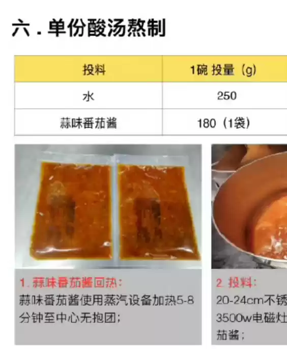 西贝真正的敌人 从来都不是罗永浩