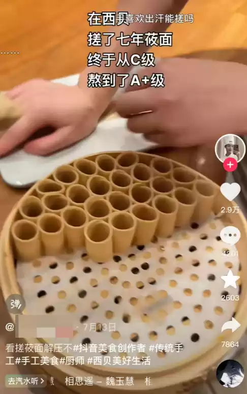 西贝真正的敌人 从来都不是罗永浩