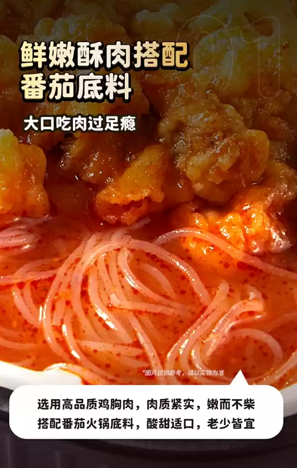 大口吃肉杠杠爽：海底捞自热火锅11.9元解馋刚刚好（商超18.9元）