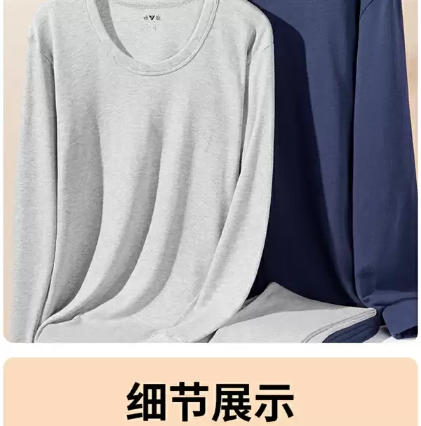天冷提前备 雅鹿纯棉保暖内衣套装28.9元大促（日常69元）