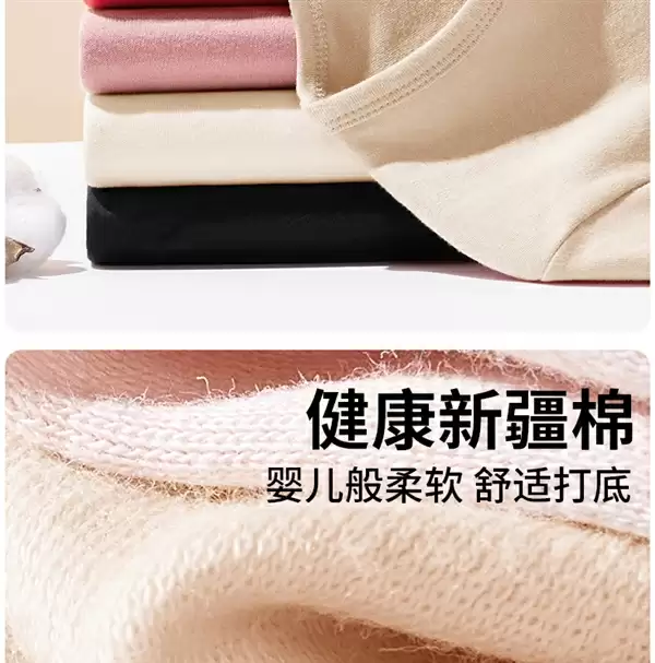 天冷提前备 雅鹿纯棉保暖内衣套装28.9元大促（日常69元）