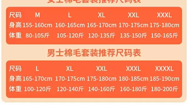 天冷提前备 雅鹿纯棉保暖内衣套装28.9元大促（日常69元）