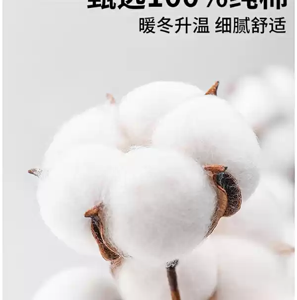 天冷提前备 雅鹿纯棉保暖内衣套装28.9元大促（日常69元）