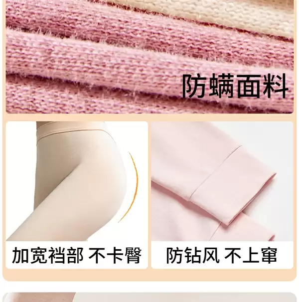 天冷提前备 雅鹿纯棉保暖内衣套装28.9元大促（日常69元）