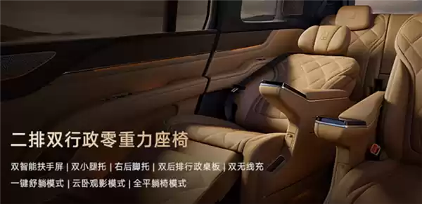 128万起！国产行政级全尺寸豪华SUV仰望U8L鼎世版上市