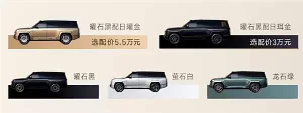 128万起！国产行政级全尺寸豪华SUV仰望U8L鼎世版上市