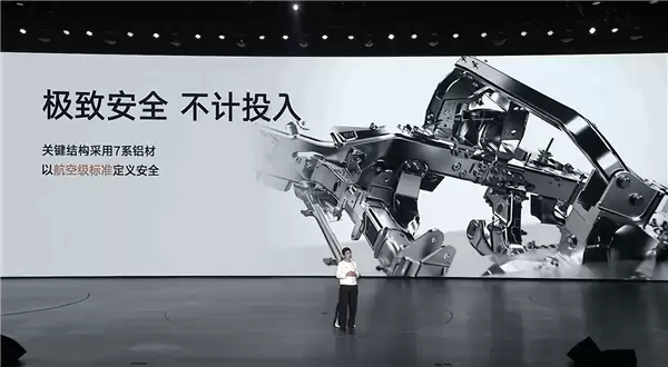 国产C919大飞机同款7系铝材！仰望U8L行业首搭全铝大车架