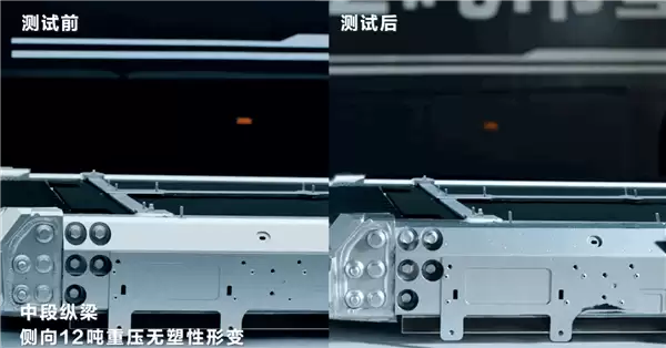 国产C919大飞机同款7系铝材！仰望U8L行业首搭全铝大车架