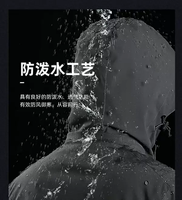 升级防泼水:Jeep冲锋外套75.9元新低大促(赠退货宝)