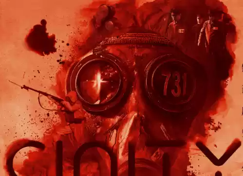 电影《731》预售总票房破5000万 预售人次达133万