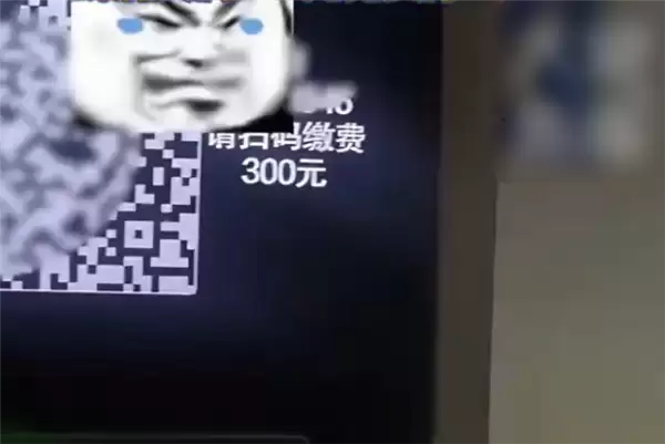 女子吃完饭看到300元停车费 酒店回应：1小时60元 一天封顶480元