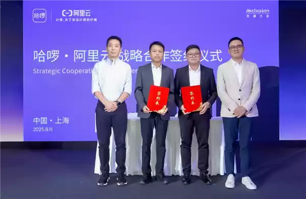 众人拾柴！哈啰Robotaxi光速亮相 2027年投放超5万辆