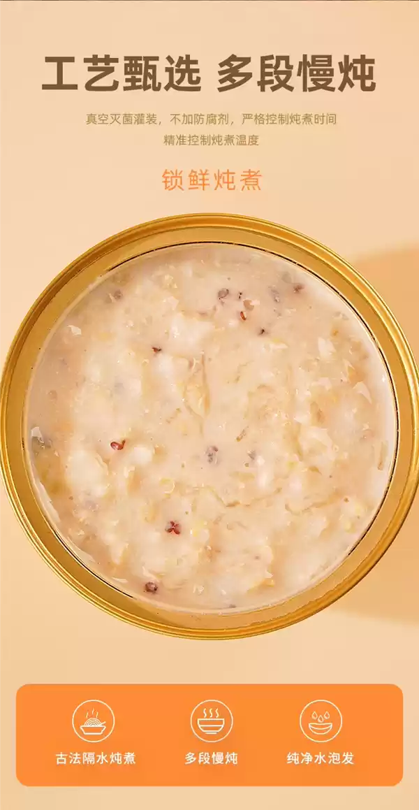 中秋限定：厚椰乳+牛奶黑米 盏如初即食燕窝粥8碗39.9元