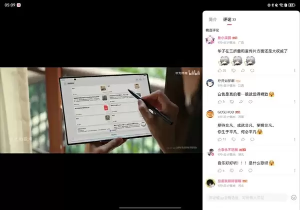 华为Mate XTs 非凡大师全面评测：17999元 比iPhone值！