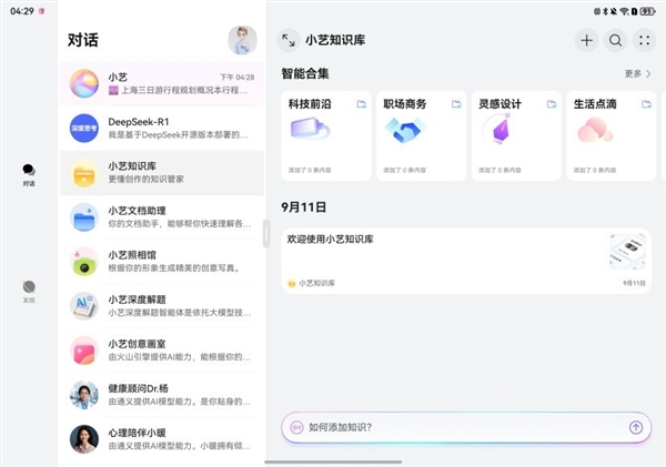 华为Mate XTs 非凡大师全面评测：17999元 比iPhone值！