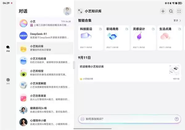 华为Mate XTs 非凡大师全面评测：17999元 比iPhone值！